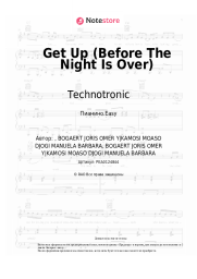 undefined Technotronic - Get Up (Before The Night Is Over)