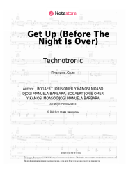 undefined Technotronic - Get Up (Before The Night Is Over)