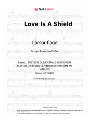 undefined Camouflage - Love Is A Shield