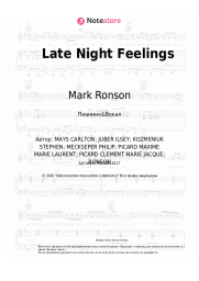 Ноты, аккорды Mark Ronson, Lykke Li - Late Night Feelings