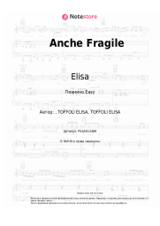 undefined Elisa - Anche Fragile