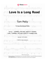Ноты, аккорды Tom Petty - Love Is a Long Road