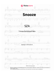 Ноты, аккорды SZA - Snooze