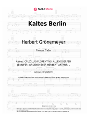 undefined Herbert Grönemeyer, Lucry, Suena - Kaltes Berlin