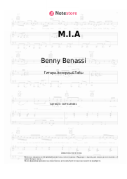 Ноты, аккорды Benny Benassi, Emma Muscat - M.I.A.