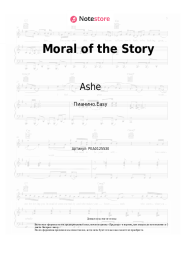 undefined Ashe - Moral of the Story