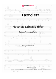 Ноты, аккорды Matthias Schweighöfer, The Mighty Winterscheidts - Fazzolett
