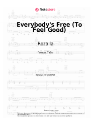 undefined Rozalla - Everybody's Free (To Feel Good)