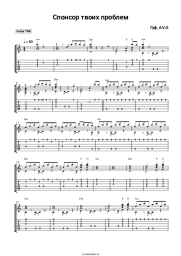 undefined Гуф, A.V.G - Спонсор твоих проблем