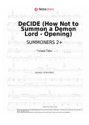 undefined SUMMONERS 2+ - DeCIDE (How Not to Summon a Demon Lord - Opening)