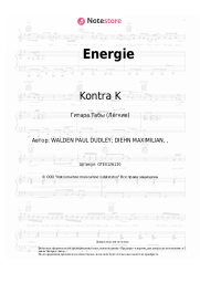 undefined Kontra K - Energie