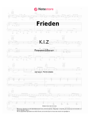 undefined K.I.Z - Frieden