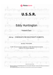 Ноты, аккорды Eddy Huntington - U.S.S.R.