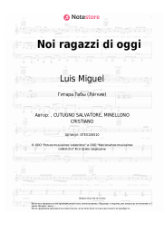Ноты, аккорды Luis Miguel - Noi ragazzi di oggi