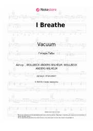 Ноты, аккорды Vacuum - I Breathe