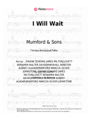 Ноты, аккорды Mumford & Sons - I Will Wait