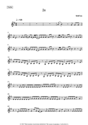 Ноты, аккорды Mathea - 2x