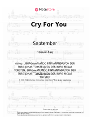 undefined September - Cry For You