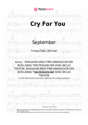 undefined September - Cry For You