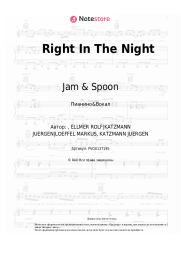 Ноты, аккорды Jam & Spoon, Plavka - Right In The Night