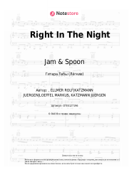 Ноты, аккорды Jam & Spoon, Plavka - Right In The Night