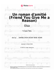 Ноты, аккорды Elsa, Glenn Medeiros - Un roman d'amitié (Friend You Give Me a Reason)