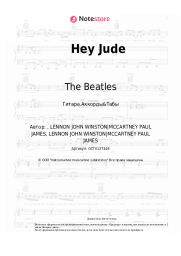 undefined The Beatles - Hey Jude