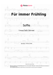 undefined Soffie - Für immer Frühling