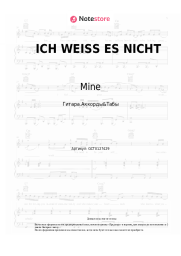 undefined Mine - ICH WEISS ES NICHT