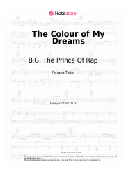Ноты, аккорды B.G. The Prince Of Rap - The Colour of My Dreams