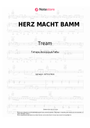undefined Tream, treamiboii - HERZ MACHT BAMM
