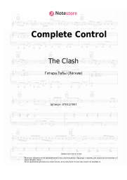 undefined The Clash - Complete Control