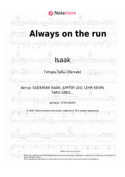 undefined Isaak - Always on the run