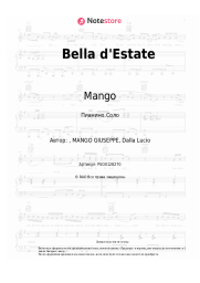 undefined Mango - Bella d'Estate