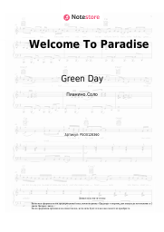 undefined Green Day - Welcome To Paradise