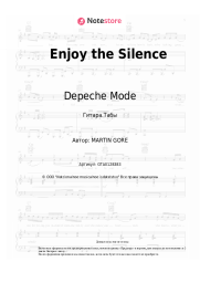 undefined Depeche Mode - Enjoy the Silence