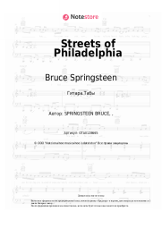 undefined Bruce Springsteen - Streets of Philadelphia