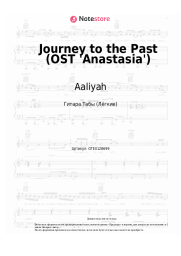 undefined Aaliyah - Journey to the Past (OST 'Anastasia')
