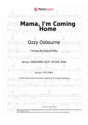 undefined Ozzy Osbourne - Mama, I'm Coming Home