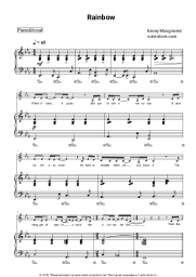 Ноты, аккорды Kacey Musgraves - Rainbow