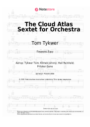 Ноты, аккорды Tom Tykwer, Johnny Klimek, Reinhold Heil - The Cloud Atlas Sextet for Orchestra