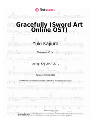 Ноты, аккорды Yuki Kajiura - Gracefully (Sword Art Online OST)