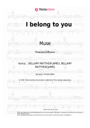 undefined Muse - I belong to you
