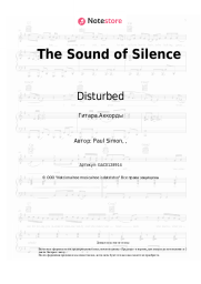 Ноты, аккорды Disturbed - The Sound of Silence