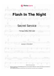 undefined Secret Service - Flash In The Night