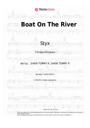 undefined Styx - Boat On The River