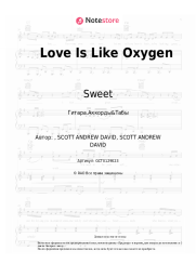 undefined Sweet - Love Is Like Oxygen