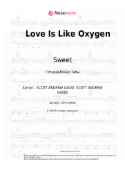 undefined Sweet - Love Is Like Oxygen