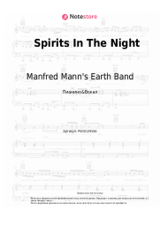 Ноты, аккорды Manfred Mann's Earth Band - Spirits In The Night