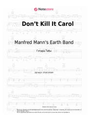 Ноты, аккорды Manfred Mann's Earth Band - Don’t Kill It Carol